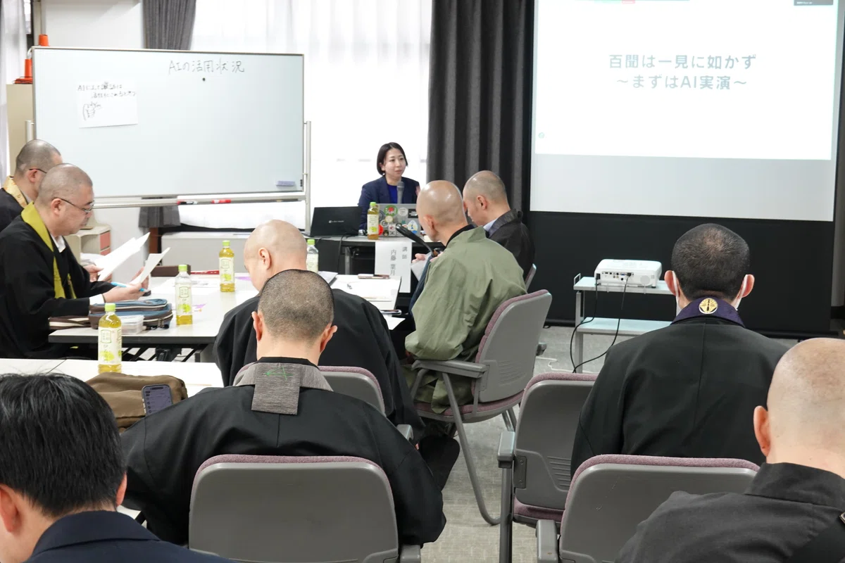 AI活用の様子